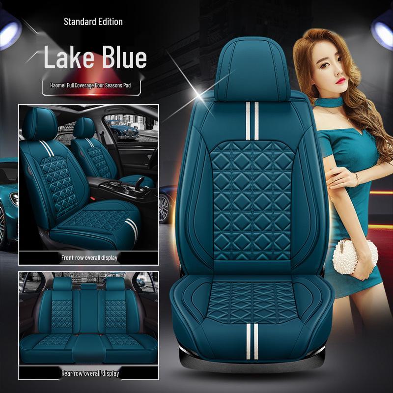XDD Hao Mei High-Grade Ice Silk Car Seat Cover - All-Season, Full Wrap Interior Cushion