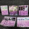 TCG Pokemon Card Game Gallade 13 Cards Pokemon - - Cresselia, Ralts, Kirlia, - Total