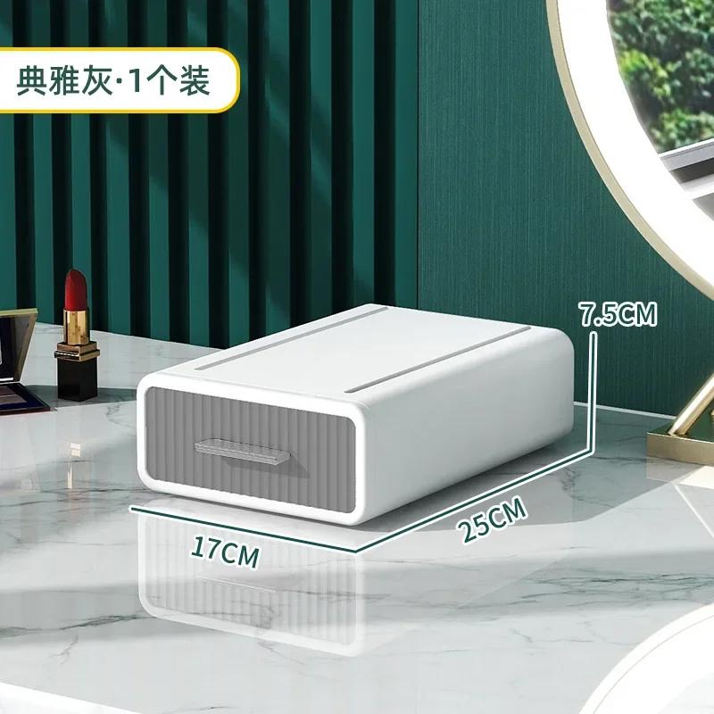 Desktop Storage Box Stackable White Drawer Cosmetics Containers Plastic Organizing Box Sundries Stationery Organizer Drawers