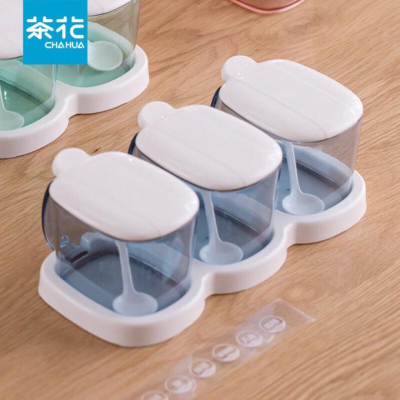 Camellia Dustproof 3-Compartment Seasoning Jar Set