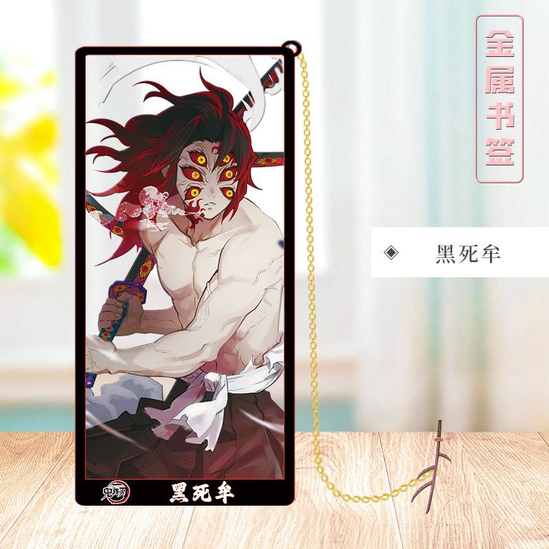 Dämonentöter Anime Charaktere Metall Lesezeichen mit Kamado und anderen Cosplay Zubehör und Cartoon Schreibwaren