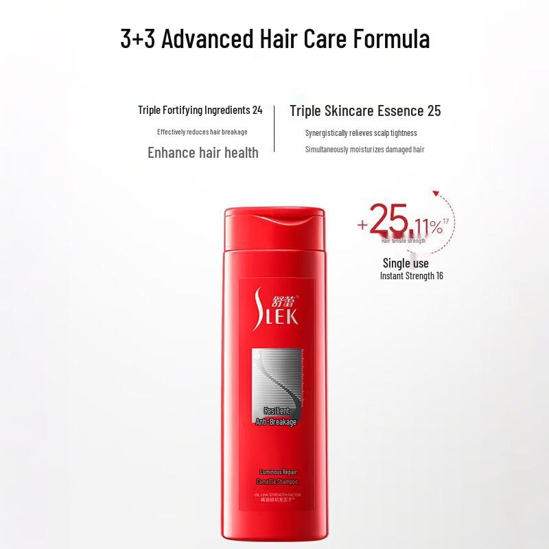 Slek Camellia Brightening Repair Shampoo