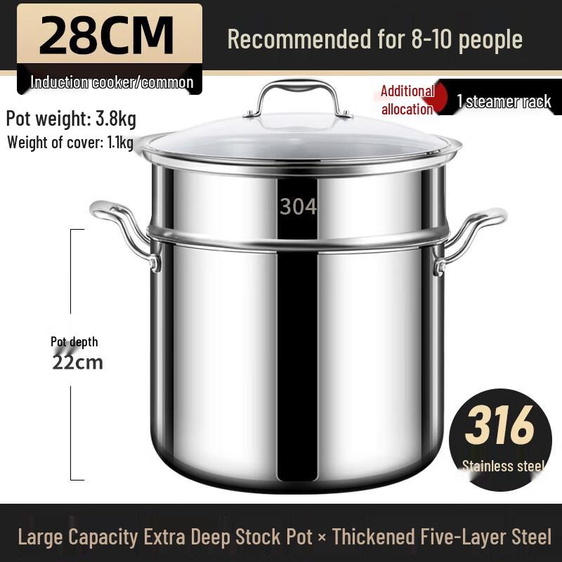 Yingbai 316 Stainless Steel Deep Stockpot with Steamer