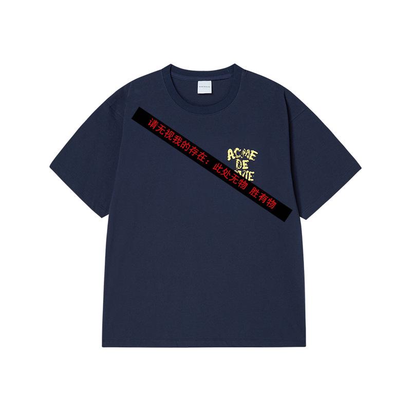 Authentic Korean Streetwear: ADL Alien Rabbit Sprite Bear V T-shirt by Hoshi Kwon Soon-young