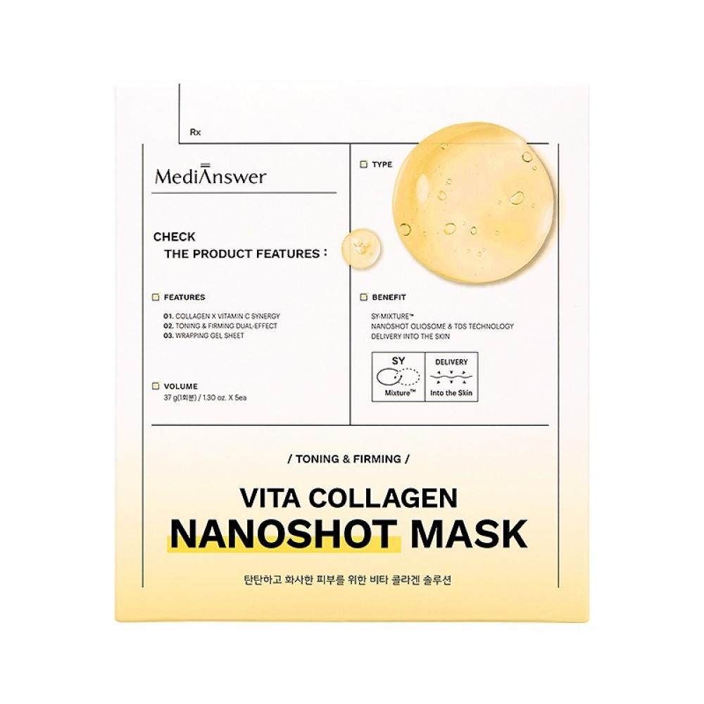 About Me Cos About Me Skin Mediancer Vita Collagen Nano Shot Mask  5p 
