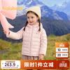 Balabala Kids' Casual Hooded Down Jacket