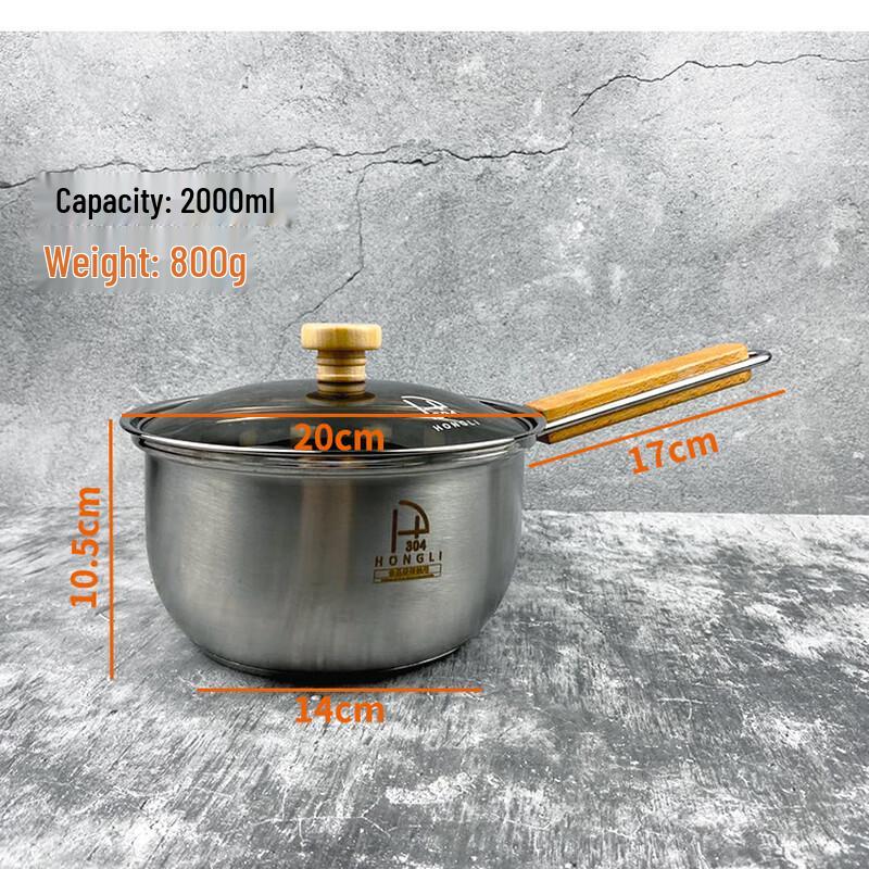 Utoo 304 Stainless Steel Milk Pot