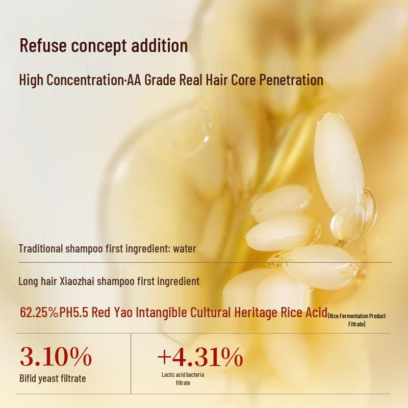 Long Hair Xiaozhai Rice Protein Repair Hair Lotion