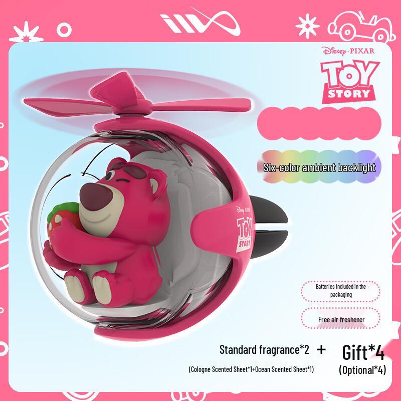 Disney Toy Story Lotso Car Vent Air Freshener