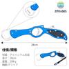 Zitrades Fish Fish Fish Aluminum Ultra with Safety Rope Grip, Catcher, Grabber, Alloy, Lightweight, (Blue)