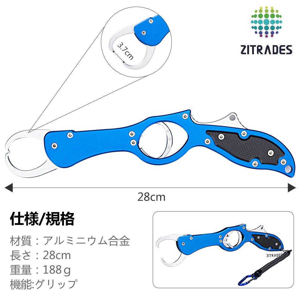 Zitrades Fish Fish Fish Aluminum Ultra with Safety Rope Grip, Catcher, Grabber, Alloy, Lightweight, (Blue)