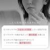 Silk Face Mask Face Cover Cotton Full Face Moisturizing Washable Moisturizing Prevents Dryness Stickiness Skin Care Support CS7776 Knit Made in Japan