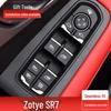 Zotye Damai X5/SR7/SR9 Driver's Window Lifter Switch Assembly