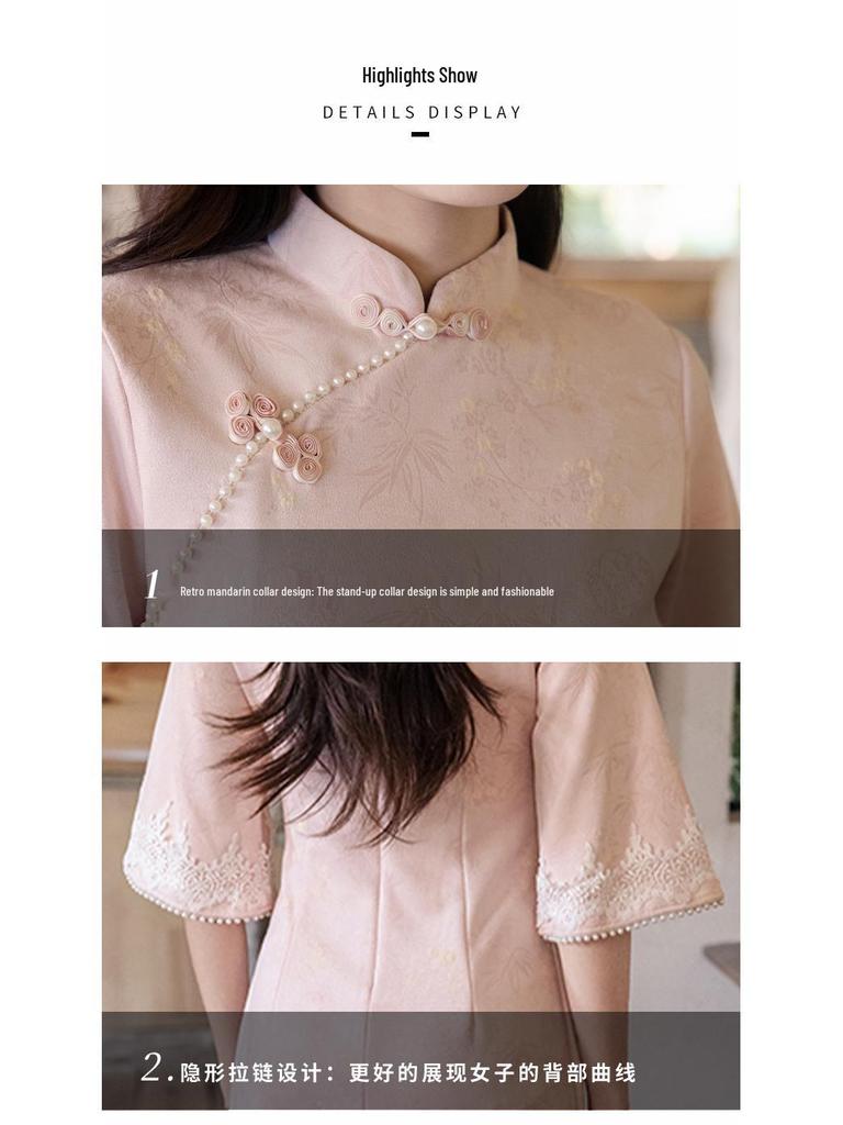 Bei Zhi Yun Pink Suede Large Sleeve Cheongsam - Autumn 2025 Young Style
