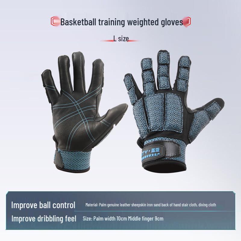 GAIATY Weighted Basketball Dribbling Gloves
