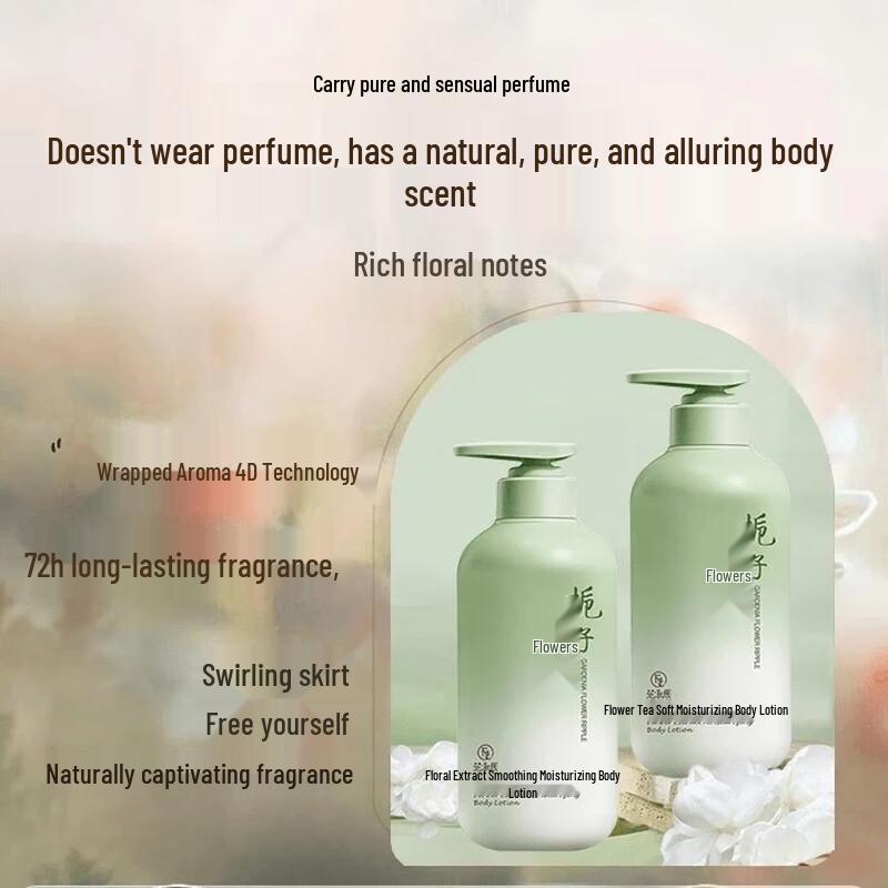 fanyongchen Body Lotion