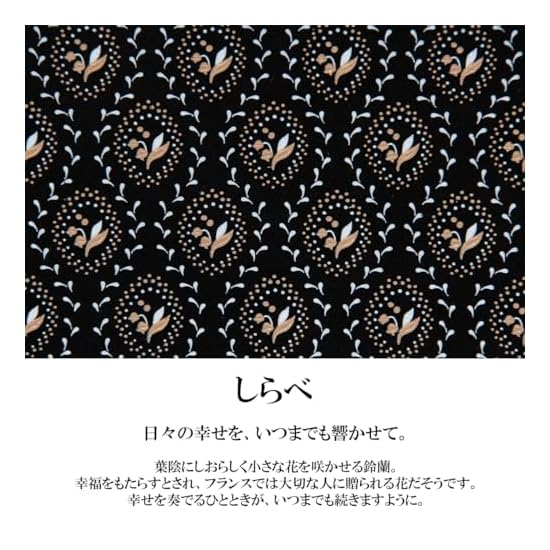 [Inden-ya] Inden Pouch, Shirabe, Lily of the Valley, Traditional Craft, Koshu Inden, Deerskin, Lacqu