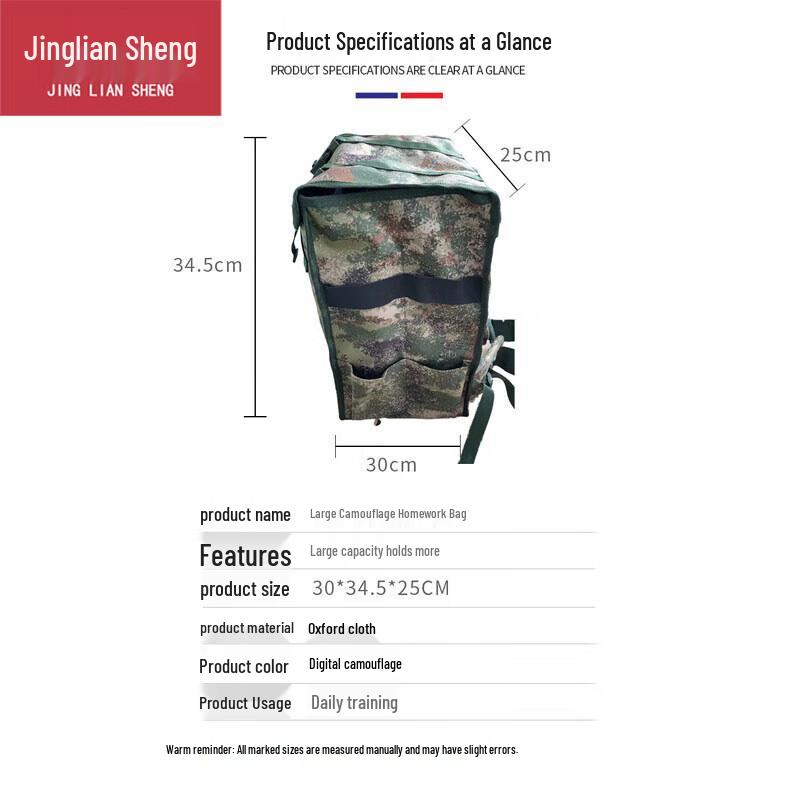 Jingliansheng Camouflage Engineer s Backpack