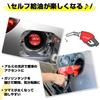 XIKER Tankdeckelabdeckung für Subaru XV GP GT Aluminium Tankeinfüllung Stilvoller Individueller Ersatz Normale Spezifikation Deckel/Kraftstoff Serie, Dress-Up Kappe,