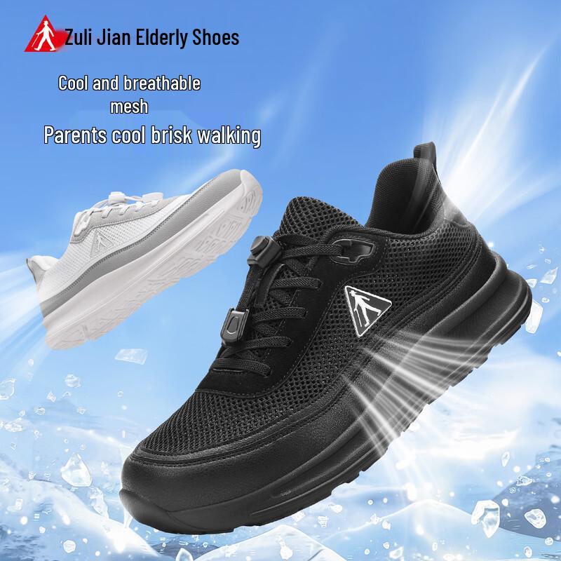 Zuli Jian Summer Soft Sole Walking Shoes 40