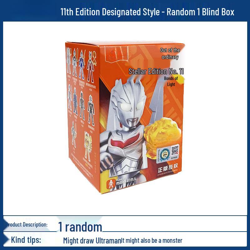 

Brucko Ultra Starry Series 11 Noah Blazer Figure - Eleventh Gen Boy Toy