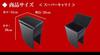 Azur for Super Carry Kei Car Armrest, Black, DA16T,