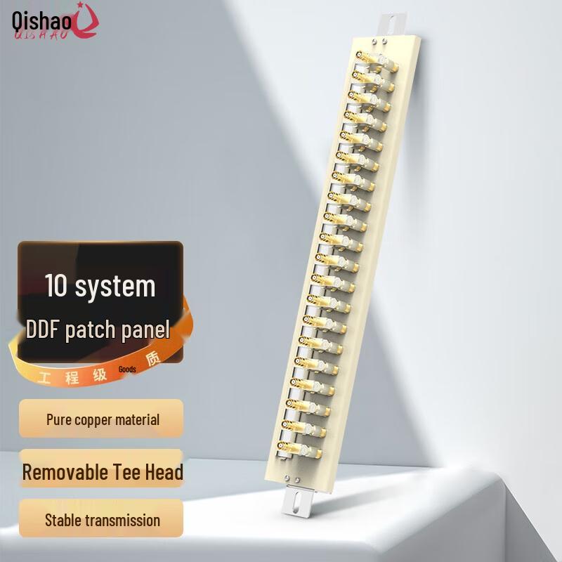 

DDF Digital Distribution Frame Unit