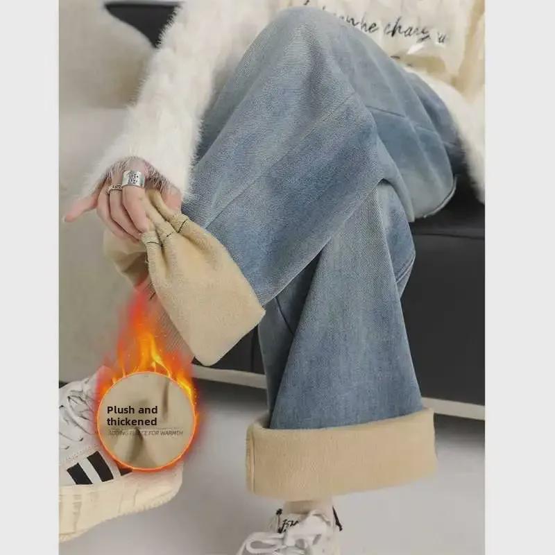 "Women's High-Waist Velvet Wide-Leg Jeans - Warm, Straight Fit for Autumn & Winter"