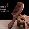 Black Gold Sandalwood Double-Sided Fine Tooth Hair Comb - Carved Moon Design, Ideal As a Holiday Gift