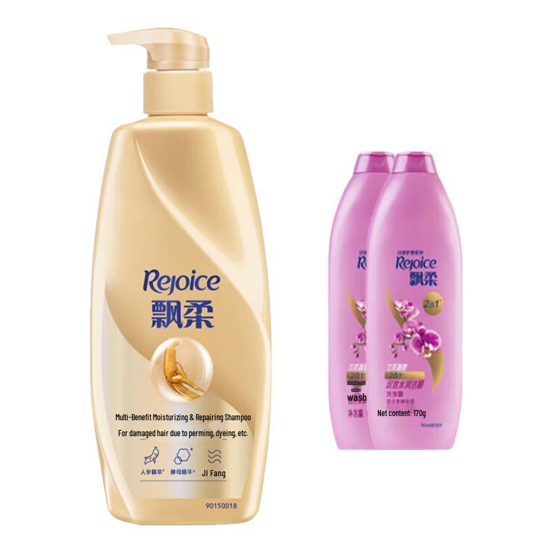 

Rejoice Multi-Effect Repair & Hydrating Smooth Shampoo Set