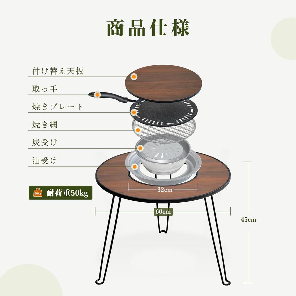 LYNCOHOME Venkovní stůl na grilování Stůl na grilování Yakiniku Ohnivý stůl Skládací kempingový stůl Kompaktní gril s grilovací deskou Solo Camping Šířka 60
