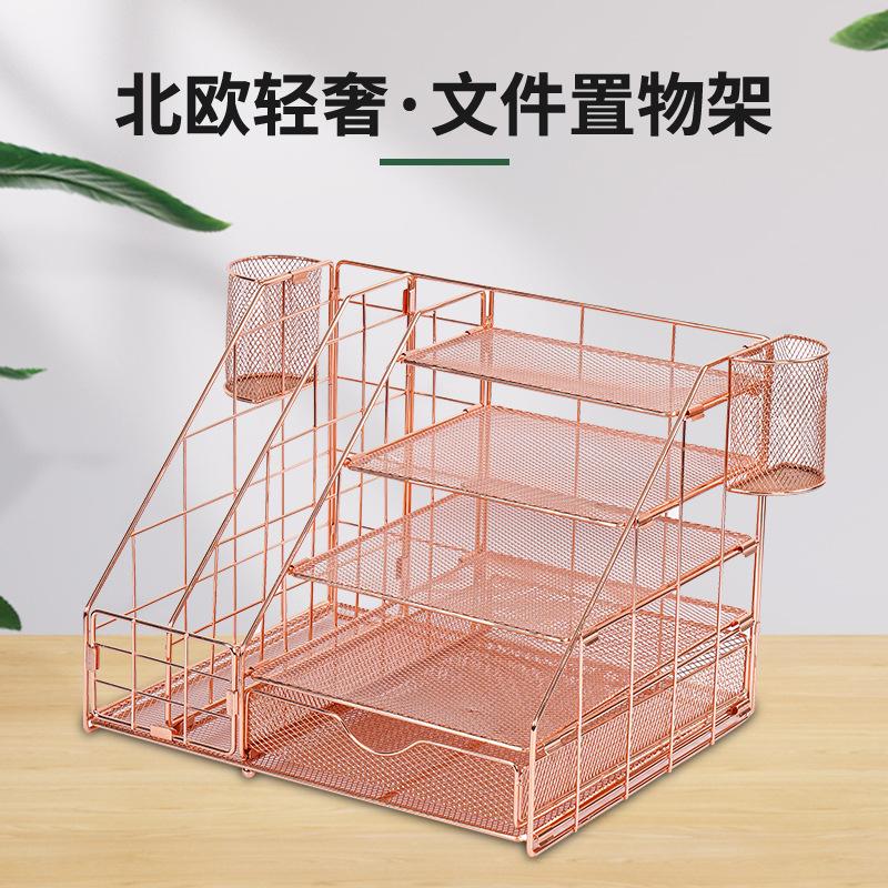 Rose gold desktop storage rack, office multi-layer desktop metal file storage rack