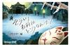 Group What About 20 Ages Board Game SNE You? (3-6 Players, Minutes, 12+)