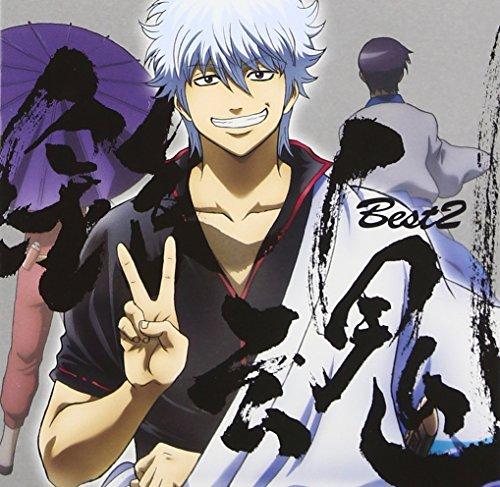 

Best Vol 2 (Original Soundtrack)