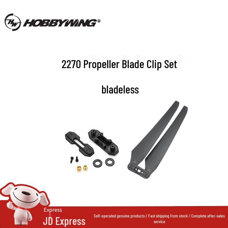 

Hobbywing Agricultural Drone Power Systems and Propellers