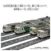 TAKARA TOMY Plarail Real Class 185 Series Express Train (Express 185)