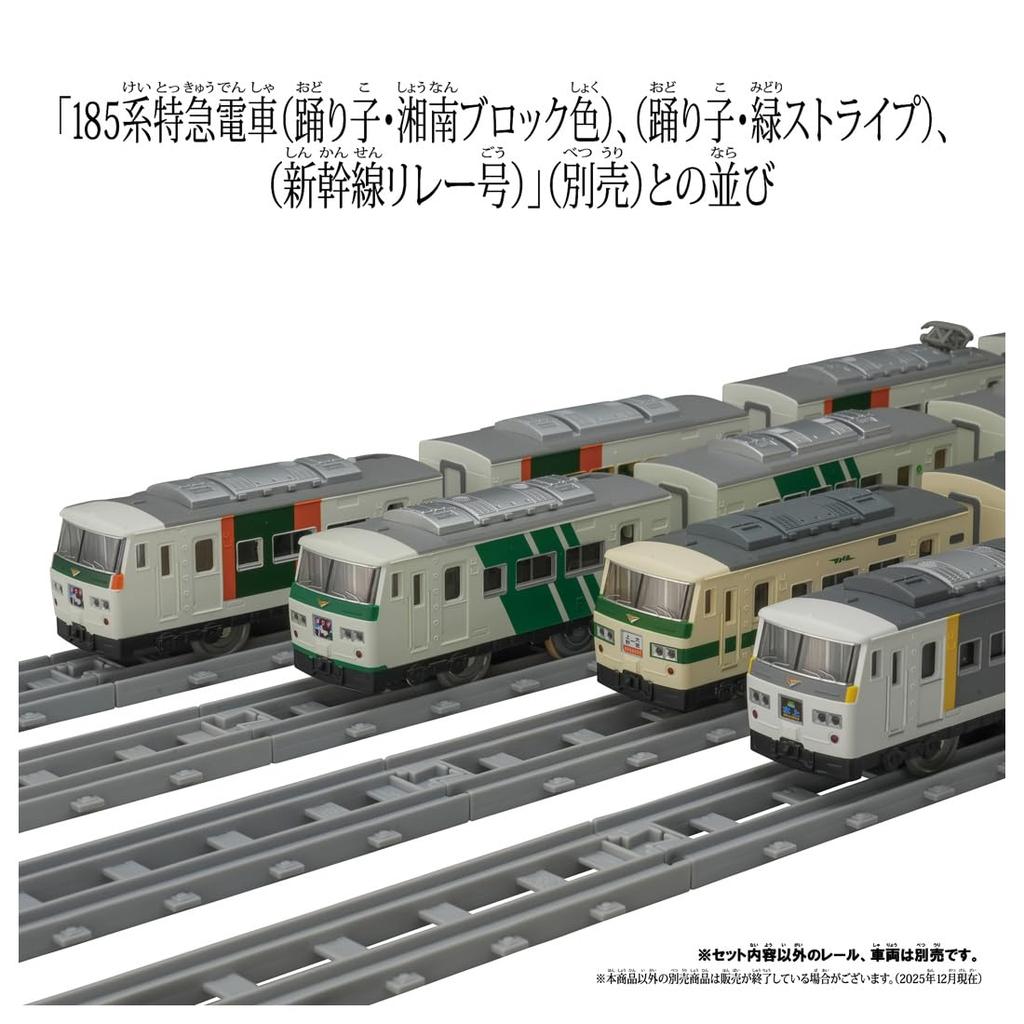 TAKARA TOMY Plarail Real Class 185 Series Express Train (Express 185)