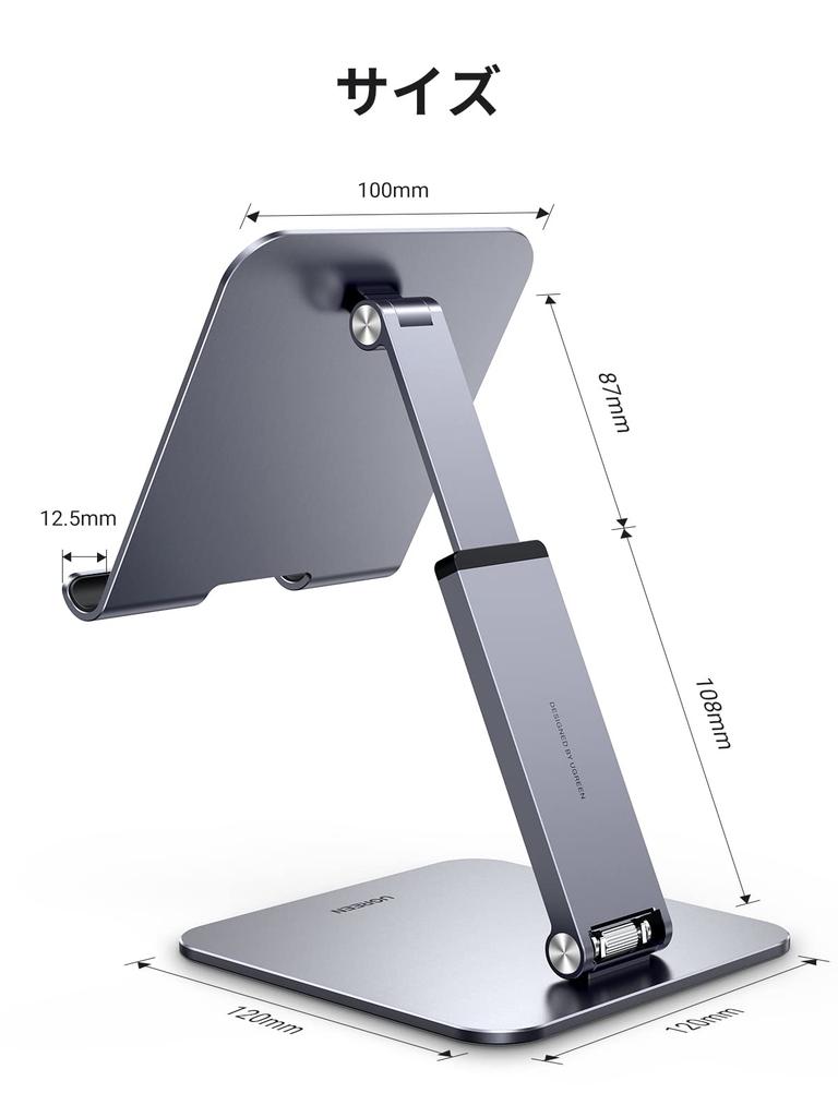 UGREEN Tablet Height Angle iPad iPad Made of Aluminum Compatible with Inch Devices Such As Galaxy Fire Stand, Adjustable, Stand, Stand, Alloy, 4-12.9