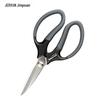 JERXUN Multi-purpose Industrial Stainless Steel Scissors