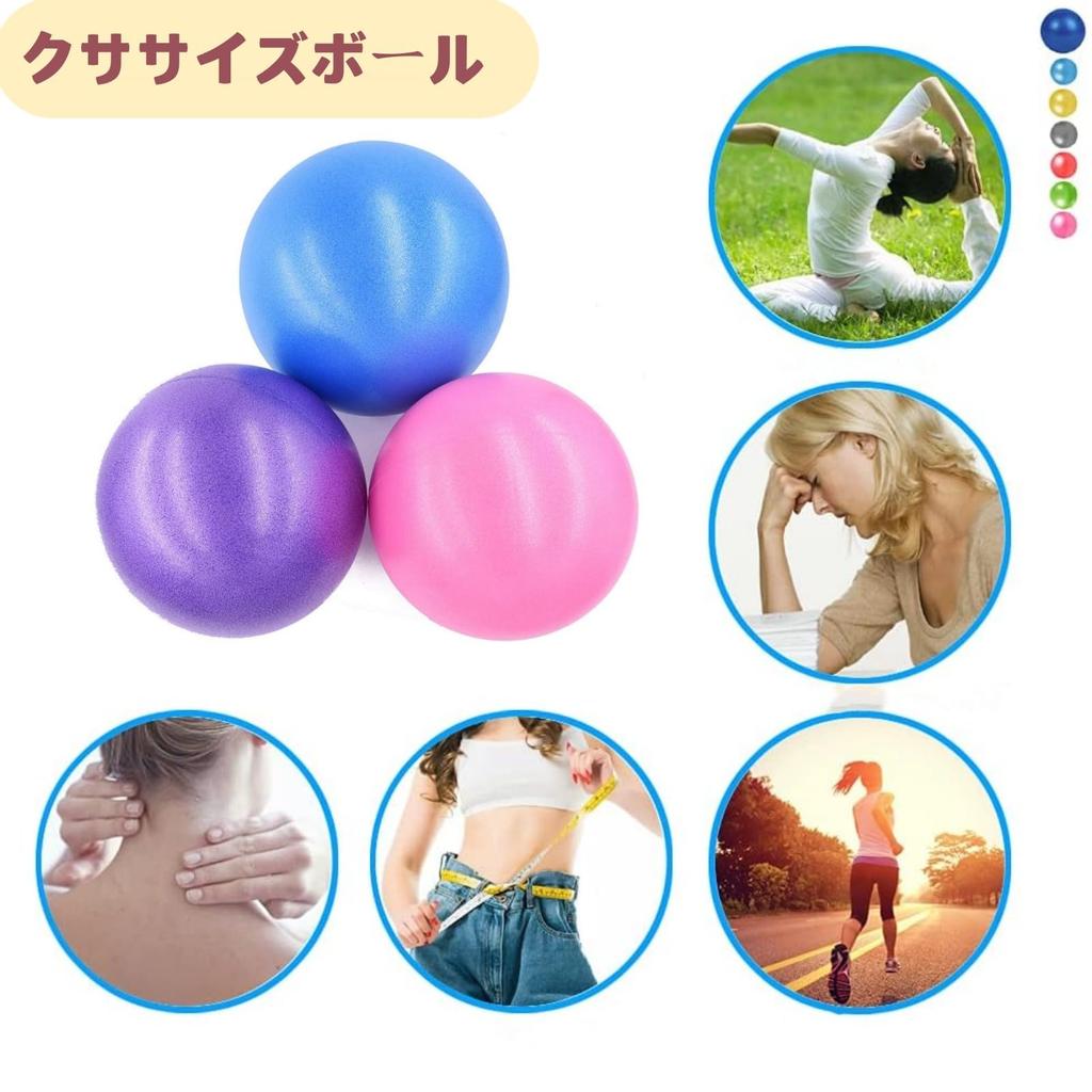 Huang Yem Soft Ball for Kids Mini Rubber Vinyl Yoga Exercise Indoor Outdoor Practice