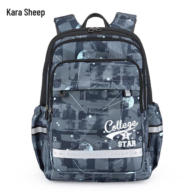 Caravan Future Star Show 26L School Backpack