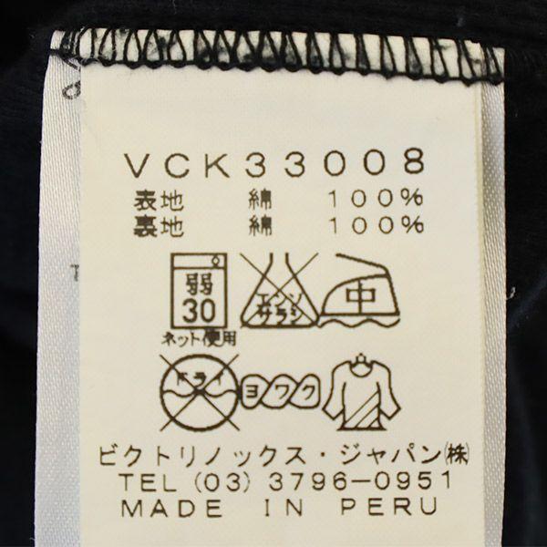 Victorinox sweat Zip jacket S black Men's Used