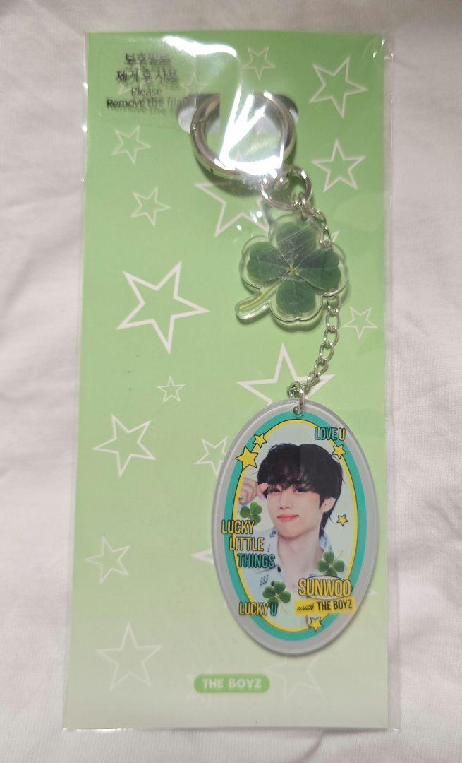 

[USED] THE BOYZ Sunwoo Four-Leaf Clover Keychain