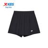 Xtep Girls' Solid Casual Skort