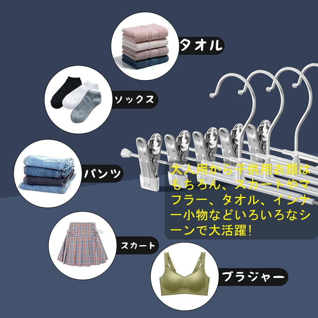 ZPOW Skirt Hanger with Rotating Adjustable Connectable 20 White Clip, Bottoms, Trousers, Slacks, Pants, Plastic, 360-Degree Hook, Size, Hooks, Pieces,