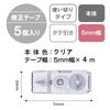 Tombow Pencil MONO Correction Pocket 5mm Tape, Type, Width, Disposable, 4m, Clear, 5-pack (CT-CM5C21L-5P)