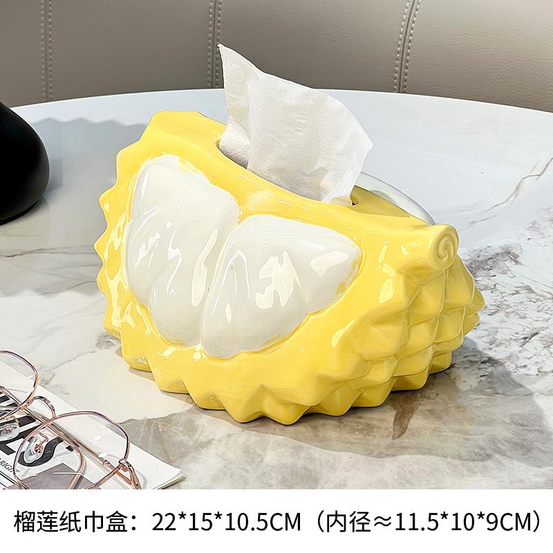 Durian Tissue Box, Living Room Storage Box, Light Luxury Creative Dining Table Paper Napkin Box