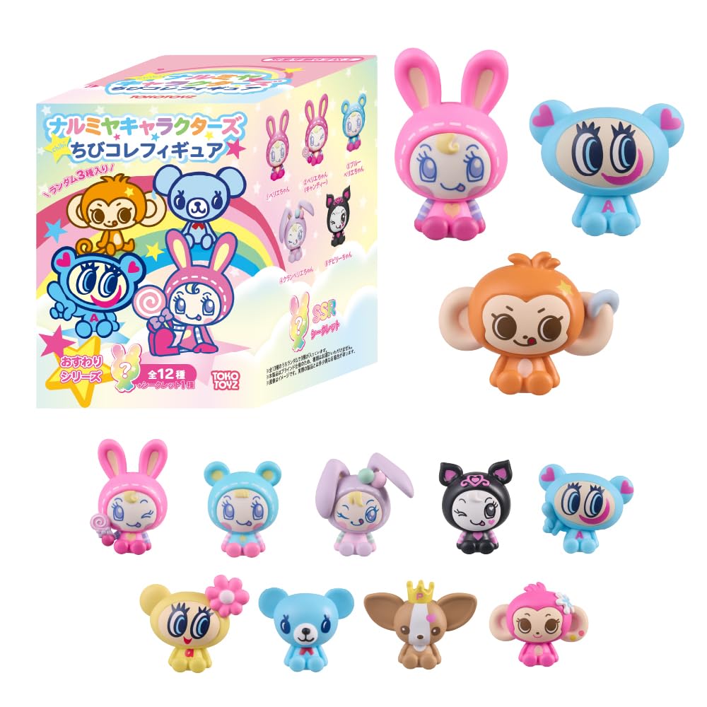 Narumiya Characters Chibi Collection Figure Sitting Series Mezzo Piano Angel Blue Gift Toy Children s