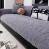 1pcs Plush Sofa Cover Winter Warm Dust-proof Durable Non-slip Furniture Protector for Living Room Home Decoration