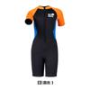 Kids 2.5mm Short Sleeve Wetsuit Snorkeling Surfing Swimming Warm Protection Boys Dive Suit